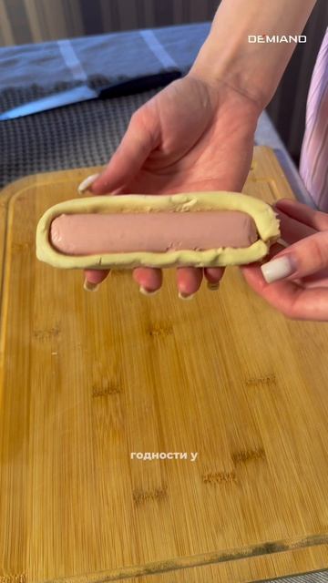 Хот доги 🌭