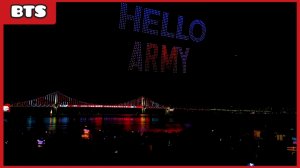 Шоу Дронов в честь 13 годовщины BTS (Пусан - 12.06.2026)