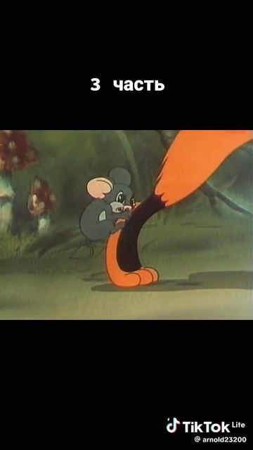 серия добрых мультиков хороший эпизод смотреть онлайн
