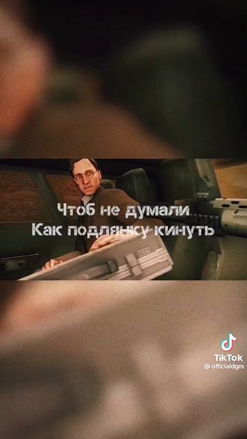Сталкер лор вселенной игры