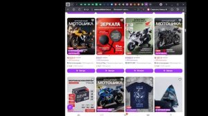 Мотоцикл без фильтров: правдивый обзор