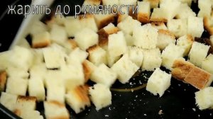 Чеснечка__легендарный_чешский_суп_и_чесночный_эликсир_здоровья