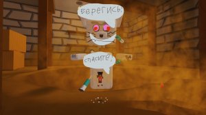 Super Bear Andventure прохождение Гигантского Дома. Босс Испытуемый 1706