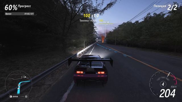 Forza Horizon 6 Арсияма Такао