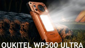 Oukitel WP500 Ultra первый обзор на русском