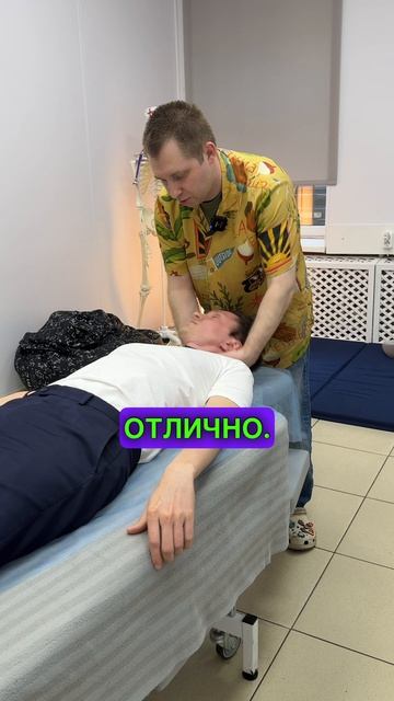 Работа с болью и напряжением в шее.