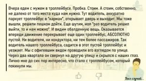 🏠Большой_Сборник_Лучших_Смешных_Историй_Из_Жизни,Для_Хорошего_Настроения
