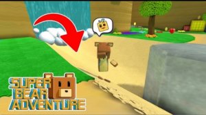 В ЧЕРЕПАХОГРАДЕ ЗАКОНЧИЛАСЬ ВОДА! -Super bear adventure.