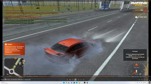 Desktop 2026.06.13 - 18.53.59.10