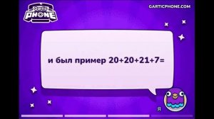 Веселые картинки и истории