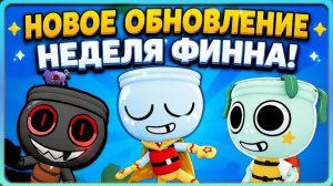 🔥 Неделя Финна началась! 🔥 Мир Денди! #roblox #dandysworld #dandysworldroblox