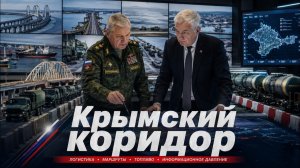 Новая фаза войны дроны мосты и удары по тылу