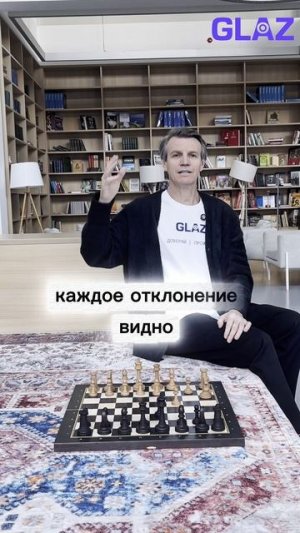 Вы будете управлять не людьми, а процессом