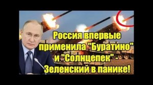 Современные вооружения и оборонные технологии остаются предметом обсуждения экспертов