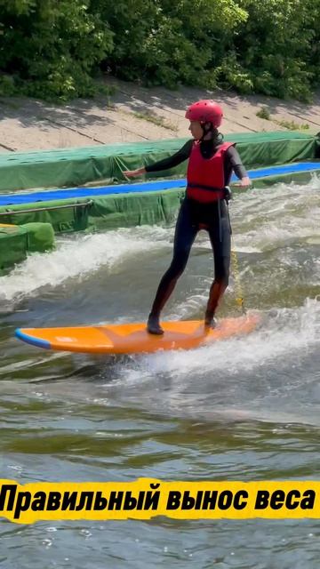 🏄♂️✨ Залог идеального карвинга в сёрфинге в серф кемпе Донсерф