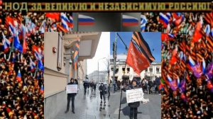 Песня «ПИКЕТЧИК НОД»