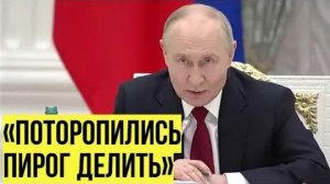 Свора целая Путин — о странах НАТО, которые лезут воевать с Россией