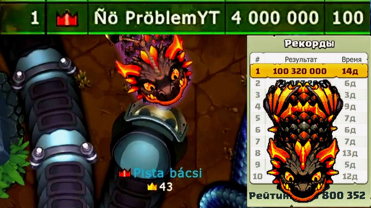 🐍Little Big Snake🐞В игре я набрал массу в 4 000 000. 😍👍Там также много забавных моментов! 😂