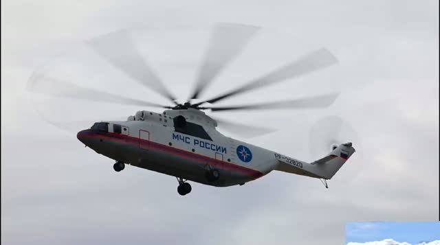 Ми-26Т 🇷🇺 МЧС