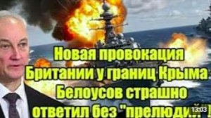Международная безопасность и ситуация в Черноморском регионе остаются ключевыми