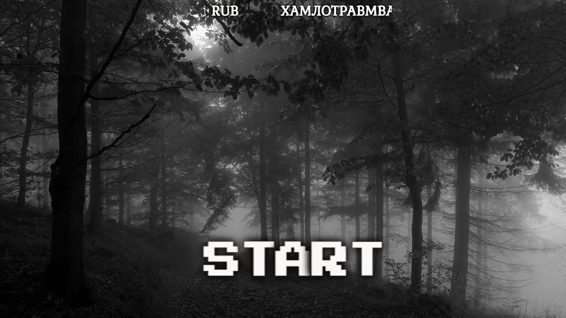 ИГРАЮ-ЗАЛИПАЮ В РАЗНЫЕ ИГРЫ. смотреть онлайн