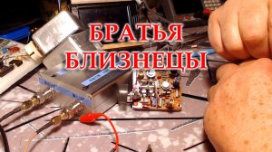 Приехали на перестройку 4 блока УКВ от Океанов. Подводные камни с одним.