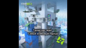 Вся инфа об обновлении 0.39.0