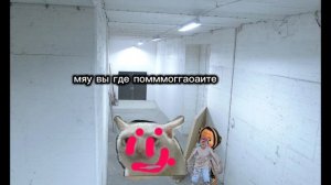 Ярик в бекрумсе 3 часть