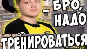 Эдит 3