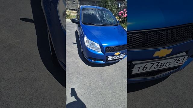 авео смотреть онлайн
