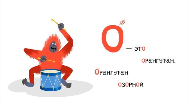 Учим алфавит, животных и прилагательные   Живая азбука   Обучающий мультик для детей