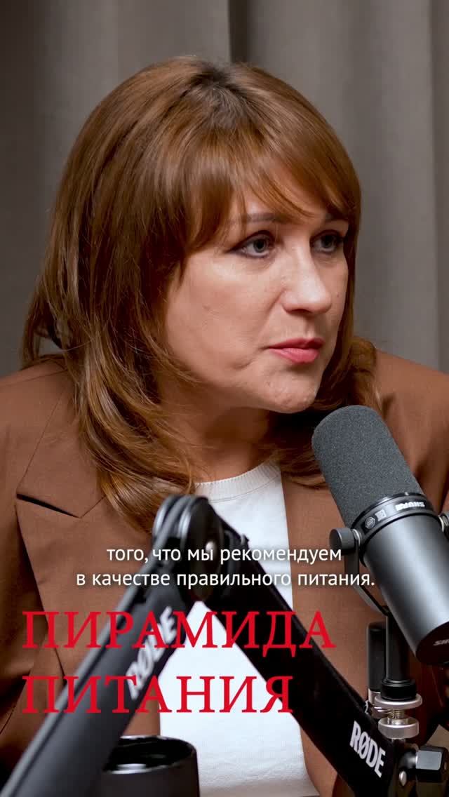 СОВРЕМЕННАЯ ПИРАМИДА ПИТАНИЯ #какпохудеть #питание #здоровье #медицина #похудение #здороваяпища #еда