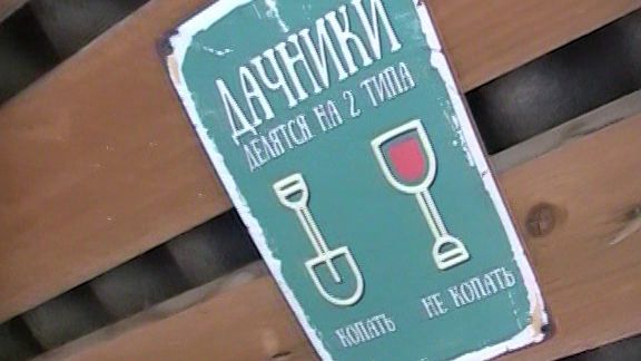 ОТДЫХАТЬ ТОЖЕ НЕОБХОДИМО!!!