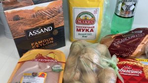 ✅ Иду в магазин со списком 💰итог моих покупок 🙂