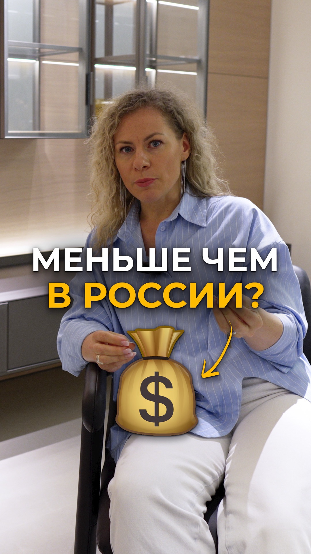 Какая предоплата за мебель в Китае? #мебельизкитая #мебельныйтур