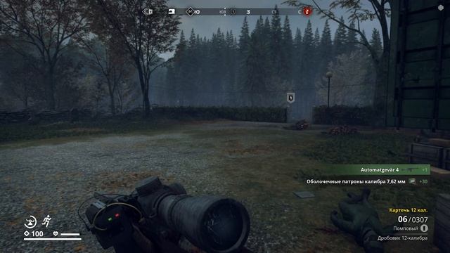Generation Zero (4)