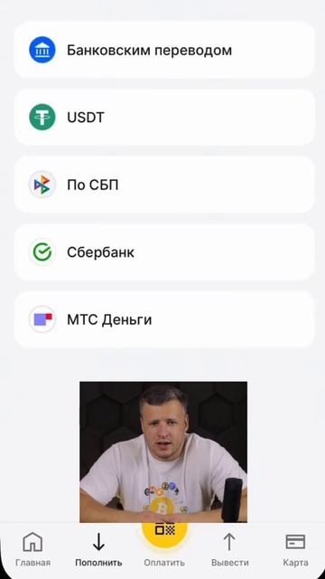 Крипто Карта и Обменник Криптовалют в России. Как Купить и Продать Крипту за Рубли? Кошелек Алтын