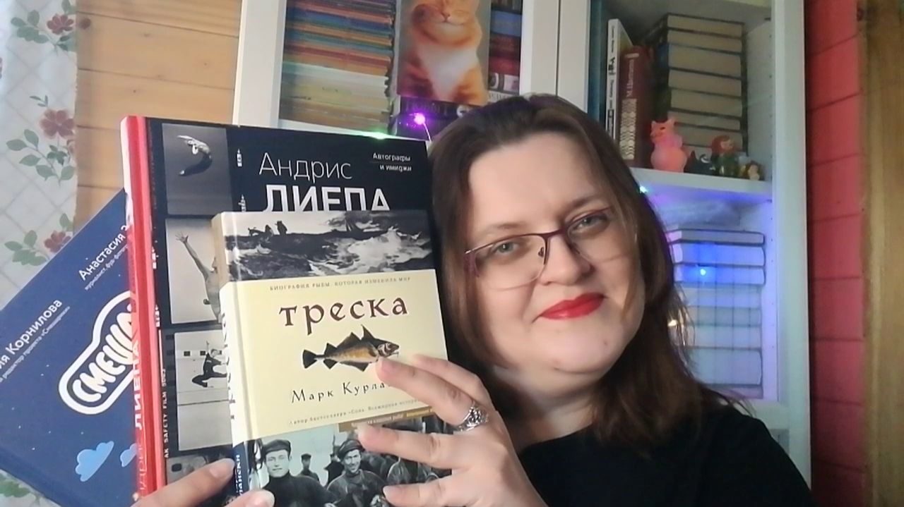 Покупки с Нонфикшен Весна