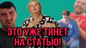 ЭТО ТЯНЕТ НА СТАТЬЮ! ПИСЬМА ОТ КИШЛАЧНЫХ. АРХИВ. ОЛЬГА УРАЛОЧКА LIVE. АМИША И САФИЯ.
