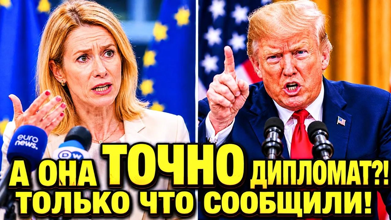 🔴 КОНЕЦ ИГРЫ Мегатоннель РОССИЯ-США. Урсула кусает локти. Тайная скупка газа. смотреть онлайн