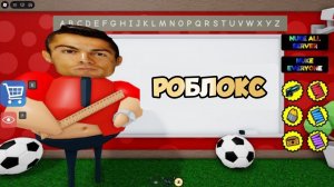 МИСТЕР РОНАЛДУ УЧИТСЯ В ТЮРЕМНОЙ ШКОЛЕ ОББИ! Пошаговое руководство по игровому процессу в roblox