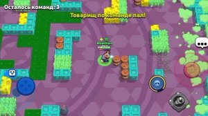Brawl Stars, цель 9 тысяч кубков, 3 часть.