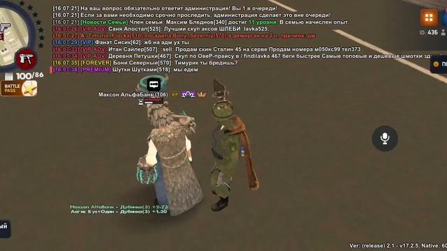 3885.mp4 смотреть онлайн
