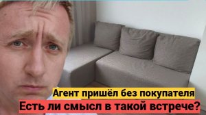 Продажа квартиры в Санкт-Петербурге. Первый просмотр за 2 месяца.