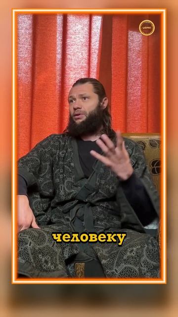 Шаман и друид: от кого пришла магия?