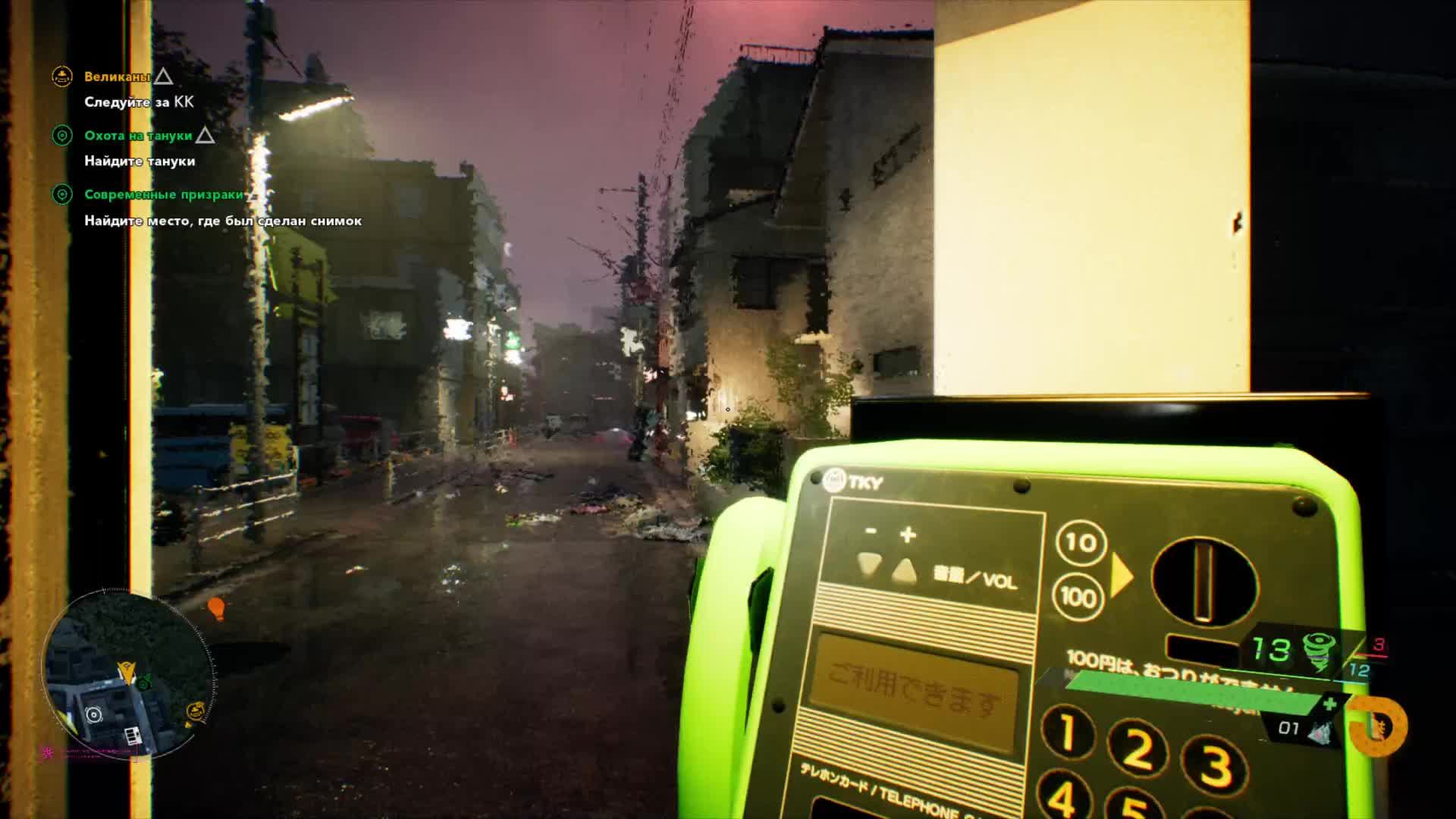 Ghostwire Tokyo прохождение на Русском #часть 13 смотреть онлайн