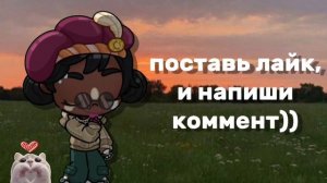 `· 🫂🫂.. | #ав #интро #avatarworld #fyp #врекизалети | [новое интро.]