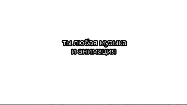 самый первый колаб на моём канале ⁰-⁰ смотреть онлайн