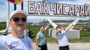 Бисерный храм (07.06.2026)