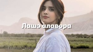 ЦЫГАНСКАЯ ПЕСНЯ🎵 НА ТИРЭН ЛИШНИЙ  ДВИЖЕНИЯ А ТО ЗА ТЕРЭНА ТУ МАРЭЛ  КАС У ДЭЛ ЗОР И ЗОР СМИТАНАСА🍓